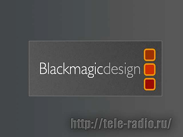 Новинки Blackmagic Design