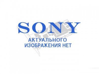 Sony CBKZ-55FX