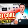 Kiloview NDI Core Pro