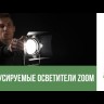 GreenBean ZOOM 120BW LED
