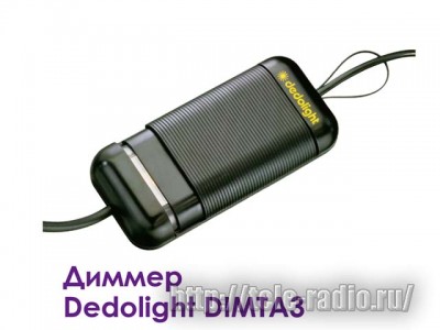 Dedolight DIMTA3