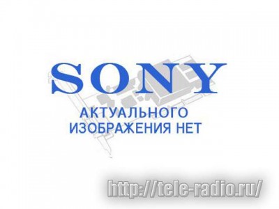 Sony SZC-2016 - программное обеспечение