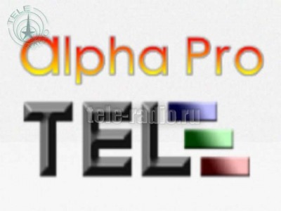 Обновление старых версий ПО Alpha Pro, TELE и TELE Info