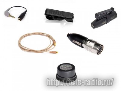 Rode - разъемы, кабели, адаптеры для микрофонов