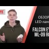 Falcon Eyes ML-09 RGB