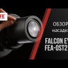 Falcon Eyes FEA-OST2 BW
