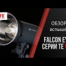 Falcon Eyes TE-1200BW v3.0