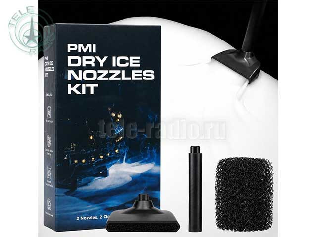 Насадки PMI Dry Ice Nozzle Kit для формирования текстуры дыма