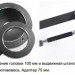 Операторский кран E-IMAGE FT-9115, комплект