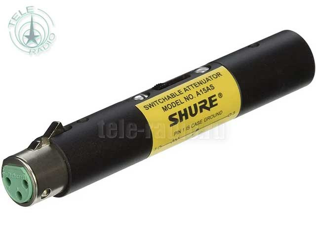 Переключаемый аттенюатор Shure A15AS