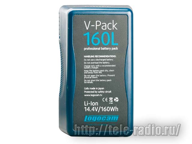Logocam V-Pack 160